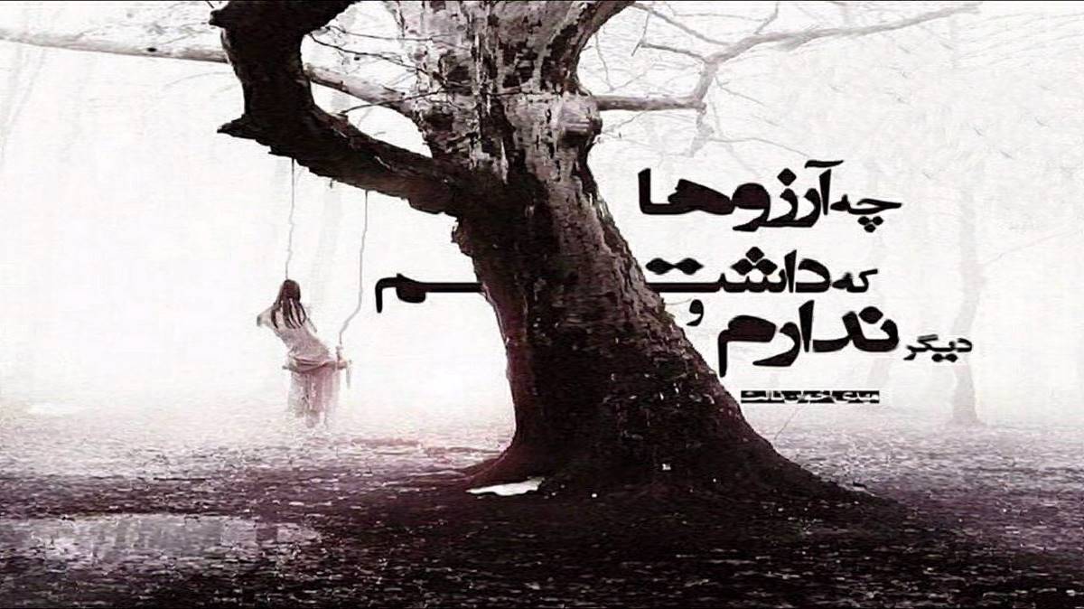  بیا وسط مادر فادر 6 7 8 باقرزاده 